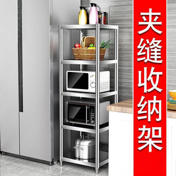 Stainless Steel Kitchen Sandwich Rack Floor-Standing Multi-Layer Household Microwave Storage Multi-Function Oven Pot Rack