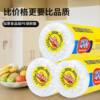 Fresh-keeping film PE household point-break-free knife-free cutting hand-tear breakpoint food grade refrigerator kitchen tear-up factory wholesale