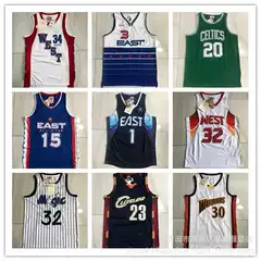 Foreign Trade All-Star Retro Mesh Dense Embroidered Jersey James Curry McGrady Wade Basketball Jersey