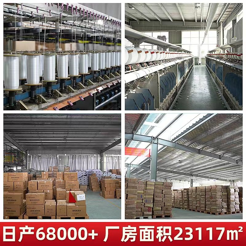 Shoe Thread, High-Strength Tire Thread, Polyester Shoe Repair Thread, Kite String, Woven Fishing Net, Fishing Line Wholesale, Wear-Resistant Hand-Woven