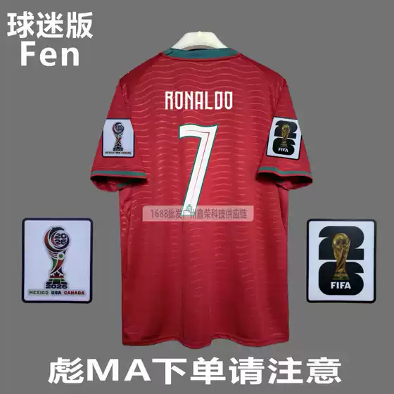 2026 World Cup Portugal National Team Home Fan Edition No. 7 C. Ronaldo No. 8 B. Fernandes Football Jersey Wholesale