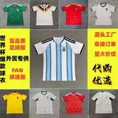 Brazil Mexico Spain Argentina France Jerseys World Cup Short-Sleeved T-Shirts Football