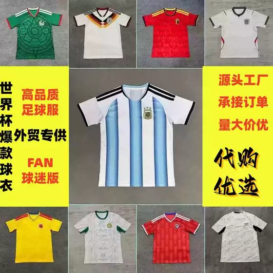 Brazil Mexico Spain Argentina France Jerseys World Cup Short-Sleeved T-Shirts Football
