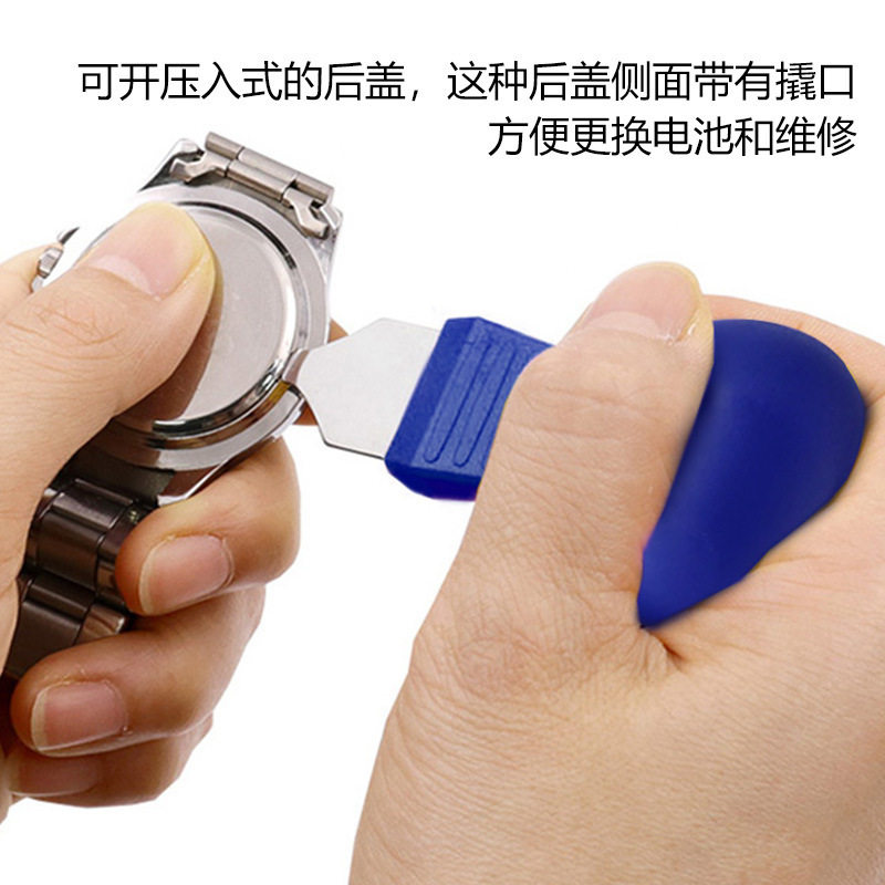Watch Back Cover Pry Knife, Multi-Specification Gourd-Shaped Pry Knife, Manual Battery Replacement Watch Opener, Watch Bottom Cover Pry Tool