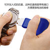 Watch Back Cover Pry Knife, Multi-Specification Gourd-Shaped Pry Knife, Manual Battery Replacement Watch Opener, Watch Bottom Cover Pry Tool