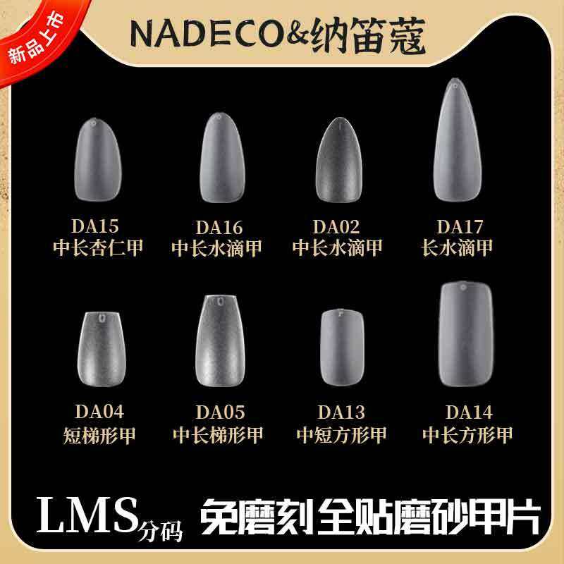 Na Di Kou Wears Nail A Pieces New Code LMS Nail A Pieces 360 Boxed Wholesale