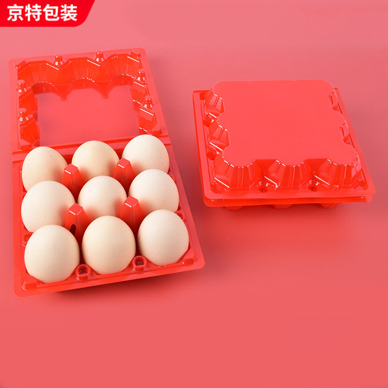 Sell 9 red plastic egg holder disposable plastic red 9 full moon return egg packaging box