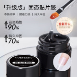 Новый твердый клей для ногтей nail shop специальный клей для поддельной пленки твердый клей для пластырей твердый клей для ногтей