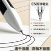NBX holding pen quick-drying gel pen black high-looking stationery school supplies smooth brush question Pen junior high school students