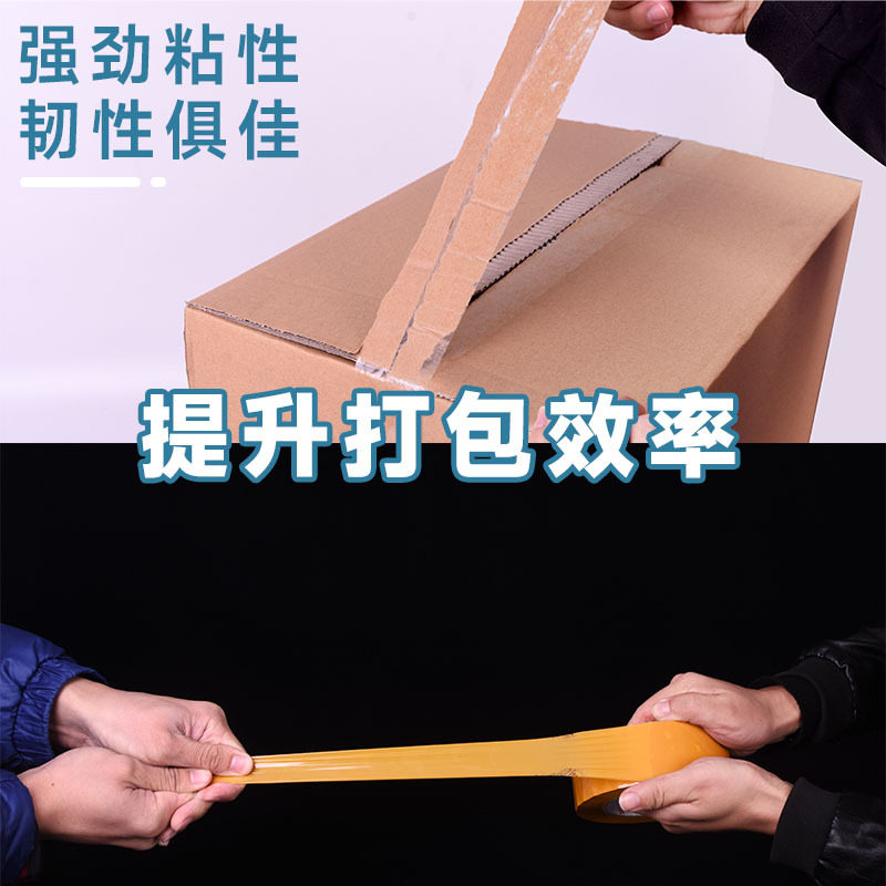 Factory Wholesale Sealing and Packaging Transparent Tape Full Box Express Special Tape 4.2cm Wide Large Roll Sealing Tape