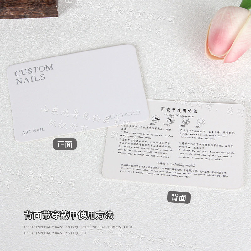 High-end light luxury wear nail stamping silver display card paper nail sheet board storage small card nail photography background display