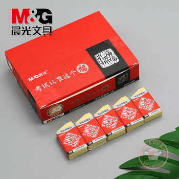 Morning Light Stationery 2B Eraser Student Creative Exam-Specific Eraser Cleans Well Axp96513 Old Elephant Skin Eraser