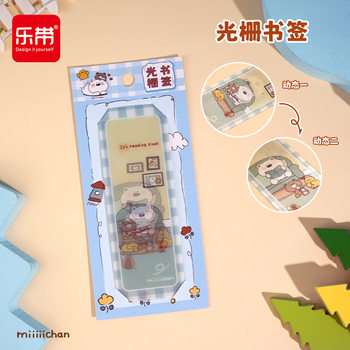 Lily and the Dog Raster Gradient Bookmark Rewards Students High-End Cartoon Cultural and Creative Small Gifts Creative Gifts Wholesale