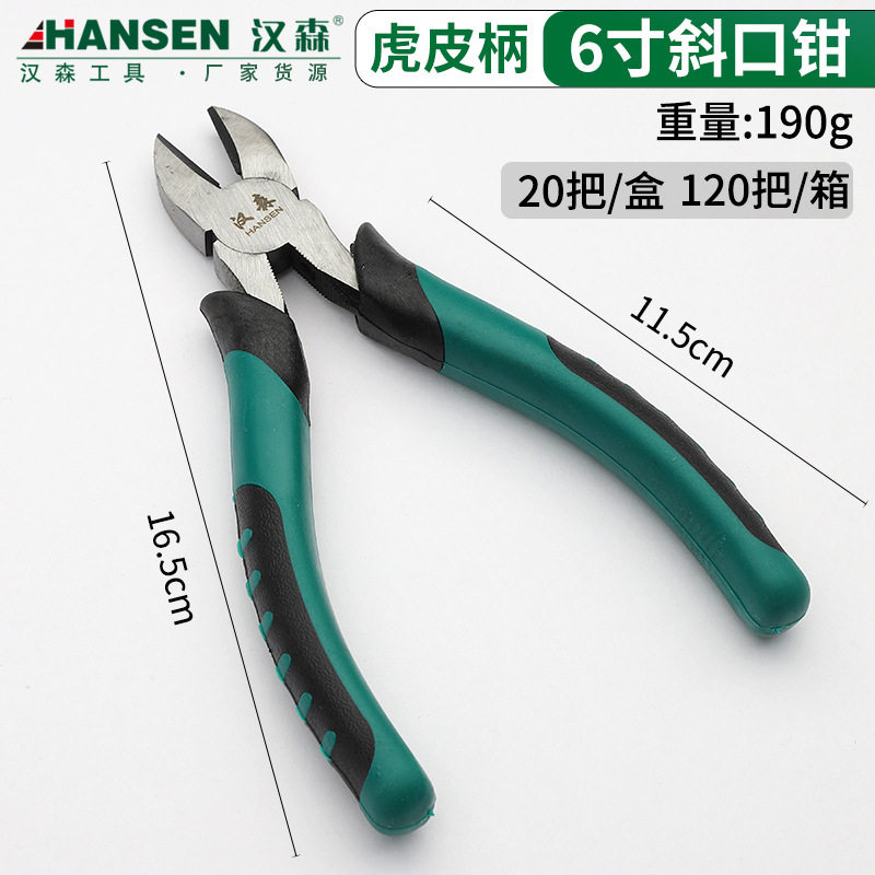 厂家批发老虎钳蛤蟆柄尖嘴钳6寸8寸钢丝钳手动钢丝钳多功能斜口钳