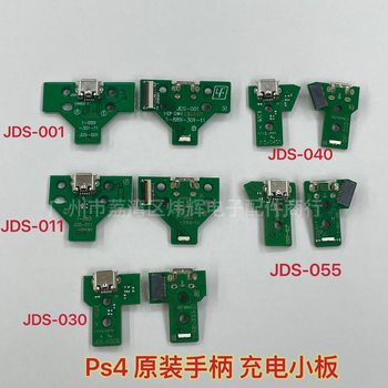 Ps4 Controller Charging Board Ps4 Game Controller Breathing Light Motherboard Ps4 Controller Charging Tail Plug 12/14 Pins