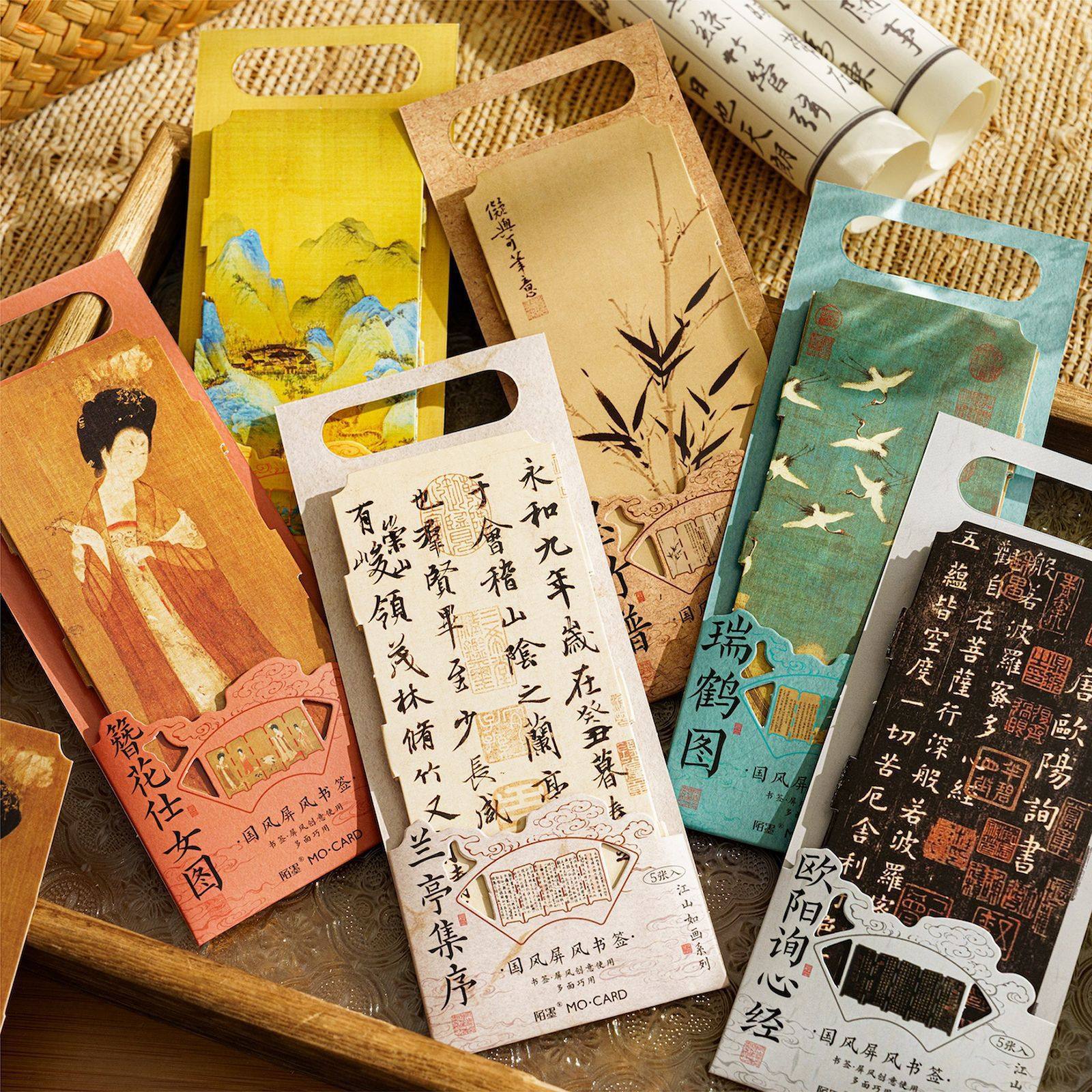 Mo Mo Jiangshan Picturesque Series National Wind Screen Bookmark Ancient Style Famous Painting Calligraphy Text Student Reading Mark Card