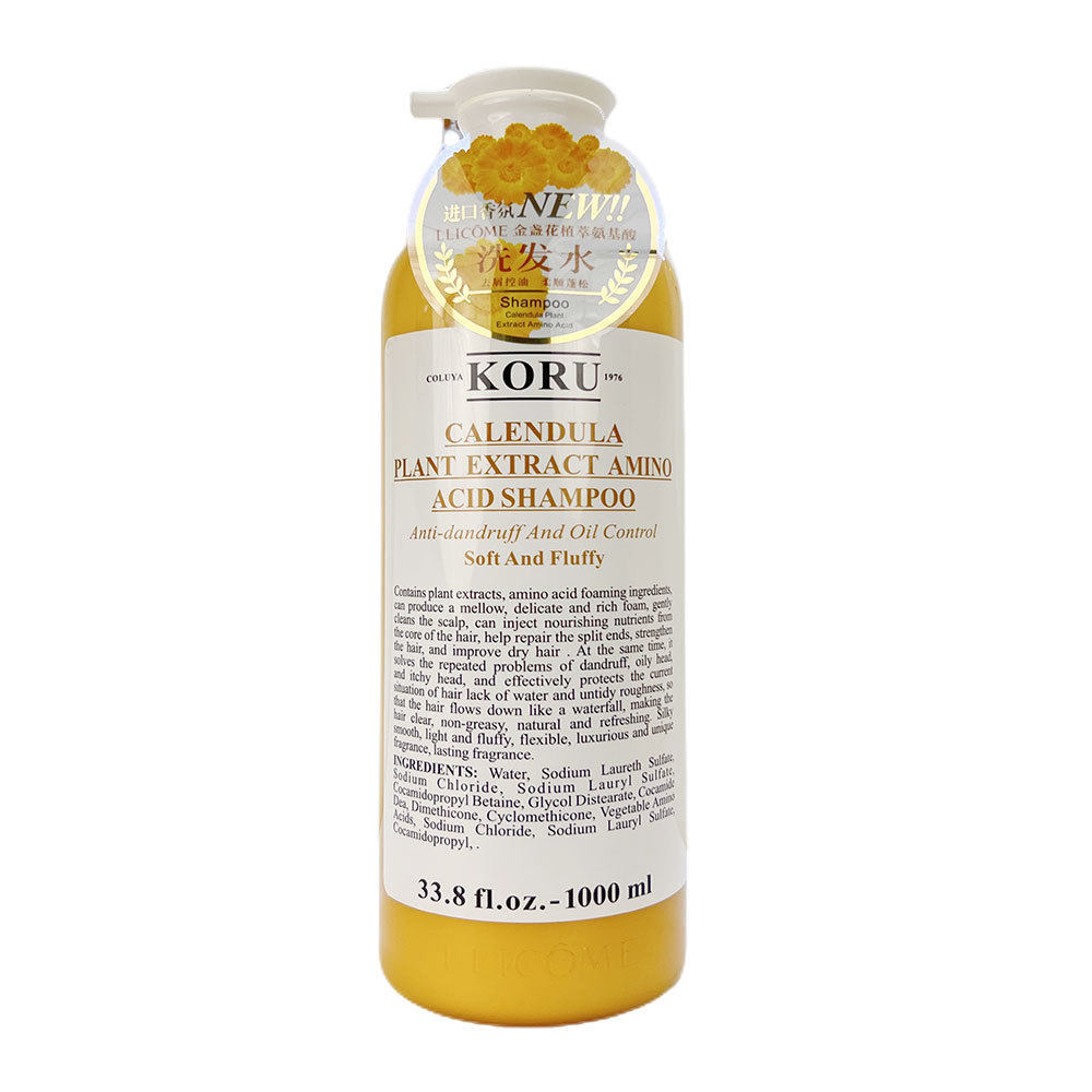 Lilian Amino Acid Shampoo Calendula Shampoo Shower Gel Conditioner Perfume Long-Lasting