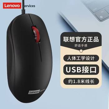 Wholesale Lenov Brand Wired USB Mouse All-In-One Notebook Desktop Home Business Office