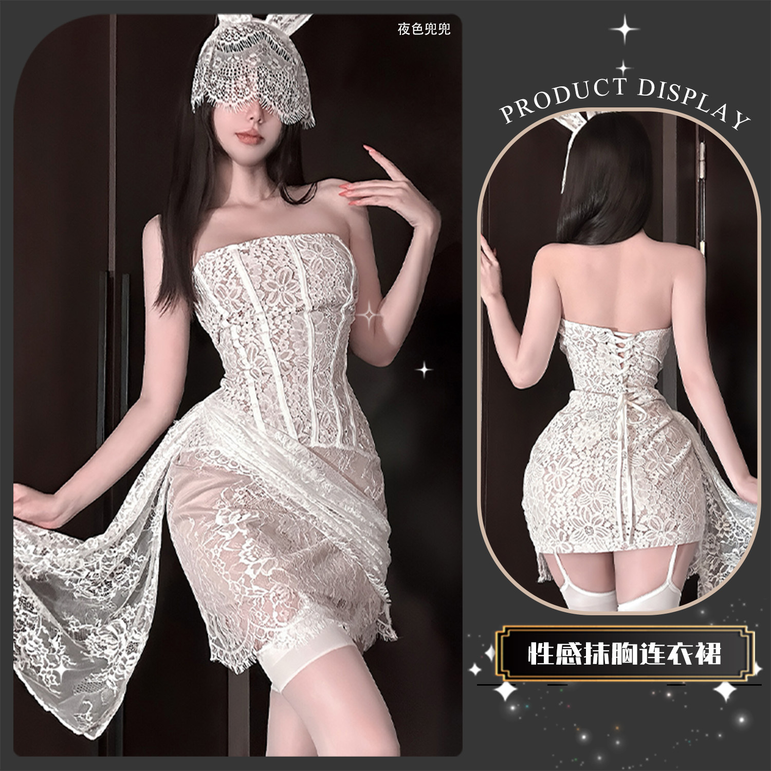 情趣内衣新款女装性感蕾丝网纱一字肩抹胸微透修身连衣裙qqny