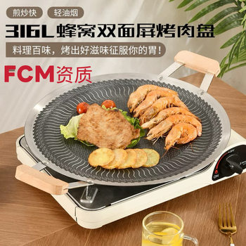 Round Maifan Stone Barbecue Plate Outdoor Camping Portable Barbecue Plate Korean-style Non-stick Fried Steak Iron Plate Barbecue Plate