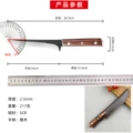 Boning knife + knife sheath