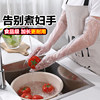 Housework Gloves for Women Disposable Pe Extended Thickeneded Waterproof Food Kitchen Dishwashing Laundry Tpe Wear-Resistant Drawstring
