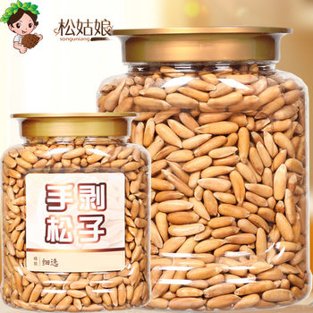 New large particles of original hand-peeled Brazil pine nuts with a total weight of 500g/250g/168g/60g