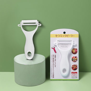 Japanese-style Ceramic Fruit and Vegetable Peeler Multi-functional Planer Kitchen Household Peeler Scraper