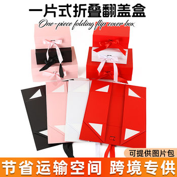 Manufacturer's Creative One-Piece Gift Box with Bow Ribbon Portable Packaging Storage Magnetic Suction One-Piece Molded Folding Box