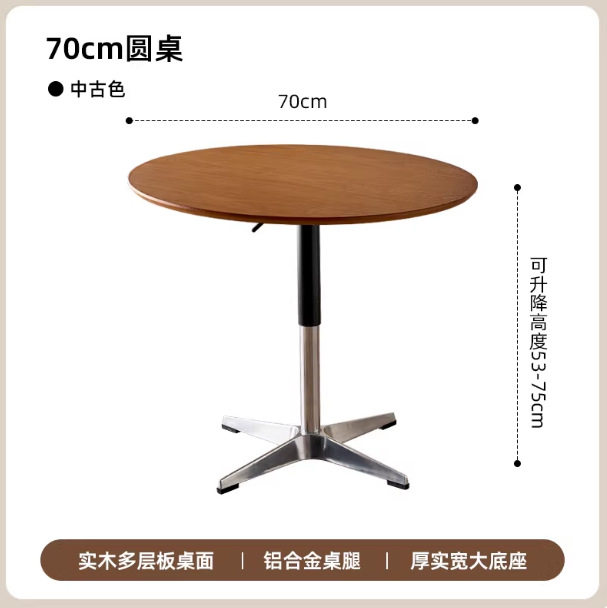 中古风实木圆桌可升降家用饭桌商务洽谈桌椅组合设计师复古阳台桌