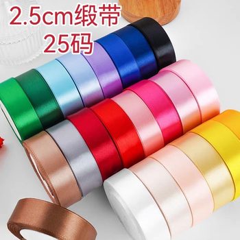 2.5cm Ribbon Hair Ribbon Ribbon Cloth Ribbon Ribbon Cake Gift Supplies Packaging Ribbon Polyester Ribbon 25mm