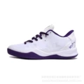 White purple