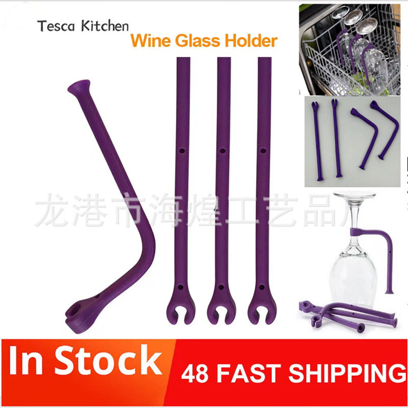 Customizable Adjustable Goblet Holder, Red Wine Glass Anti-Breakage and Anti-Slip Stand, Dishwasher-Safe Wine Glass Holder Accessories