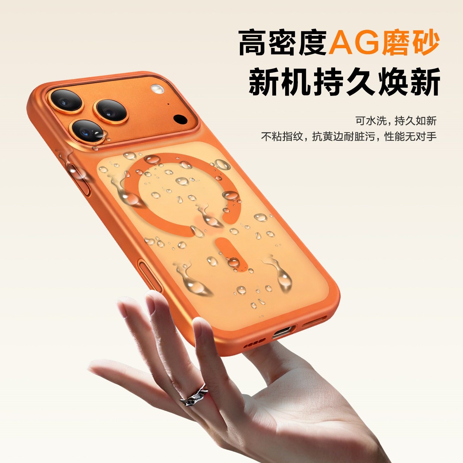 Suitable for Iphone17Promax Magnetic Phone Case Ag Frosted Apple 16 Ultra-Thin Anti-Fall Uv Electroplating Protective Cover