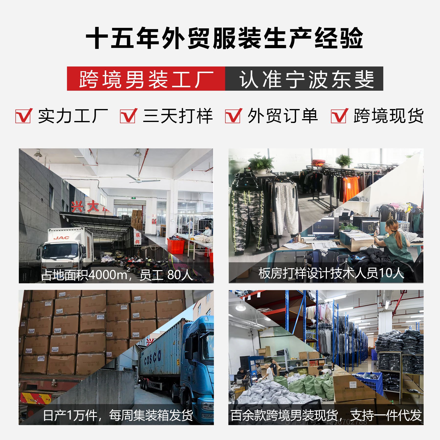 亚马逊跨境欧美2025春夏男装长袖立领Polo衫外贸纯色男士打底长袖