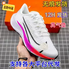 Putian Shoes Pure Original New Moon Landing 37Th Generation Casual Sports Shoes Men's Shoes Women's Shoes Breathable Men's and Women's Air Cushions