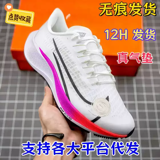 Putian Shoes Pure Original New Moon Landing 37Th Generation Casual Sports Shoes Men's Shoes Women's Shoes Breathable Men's and Women's Air Cushions
