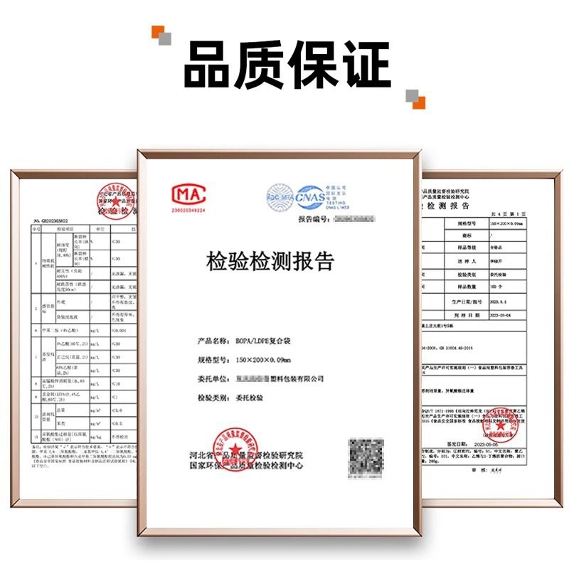 Textured Vacuum Fresh-Keeping Food Bag Packaging Plastic Sealing Compression Bag Mesh Vacuum Bag Household Sealing Mouth