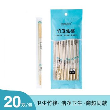 Penguin Tuan Tuan disposable chopsticks restaurant special take-out sanitary bamboo chopsticks household picnic bamboo chopsticks 20