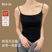 Trendy Live-Stream Thin Strap Camisole with Built-In Bra Pads, High Elasticity, Comfortable, Slimming, Side Breast Support, Vers