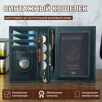 Fashion Crazy Horse Leather Neutral Passport Bag Retro Casual Airtag Passport Holder Business Travel Anti-Theft Id Card Bag