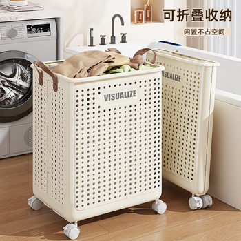 Folding Dirty Clothes Basket Household Laundry Basket Storage Basket Dirty Clothes Basket with Pulley Bathroom Dirty Clothes Storage Basket