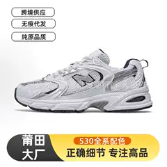 Putian Shoes Langxin New Balance Nb530 Running Shoes Breathable Mesh Inner Heightening Men's and Women's Sports Shoes Classic Dad Shoes