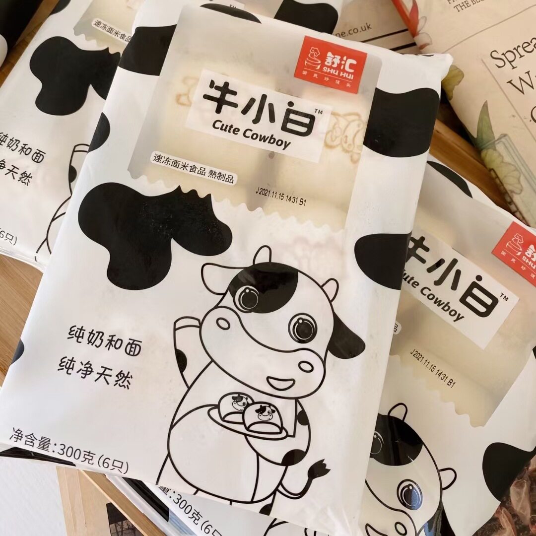 Shuhui Niu Xiaobai Pastry Cartoon Milk Steamed Buns 300g Bagged Kidsren's Nutritious Breakfast Quick-Frozen Food