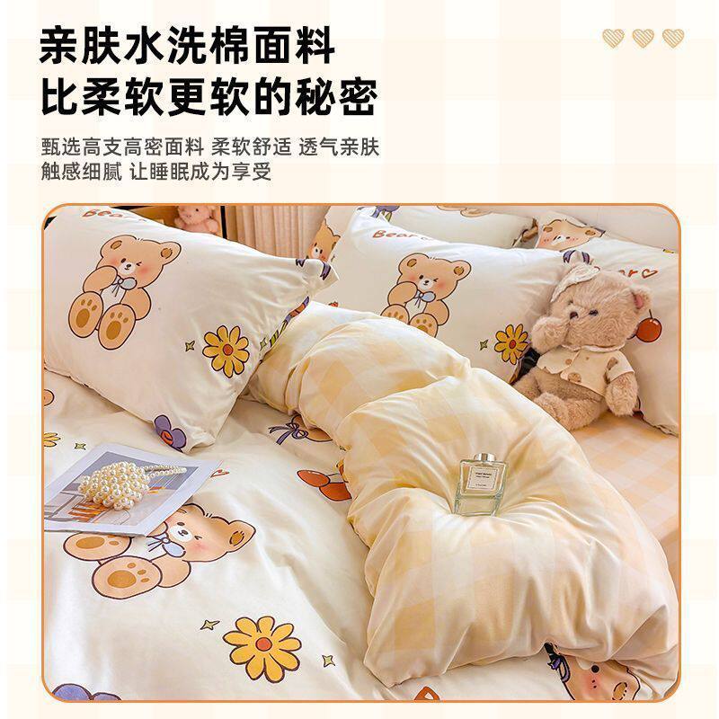 Class a Washed Cotton Three-Piece Bedding Set, Single Bed Sheet, Duvet Cover, Ins-Style Fresh Student Dormitory Single Bed Four-Piece Set