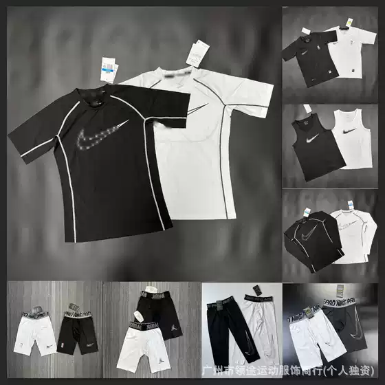 Sports Suit Quick-Drying Breathable Tight Long and Short-Sleeved Vest Running Training Cycling Fitness Leisure Same Style for Men and Women