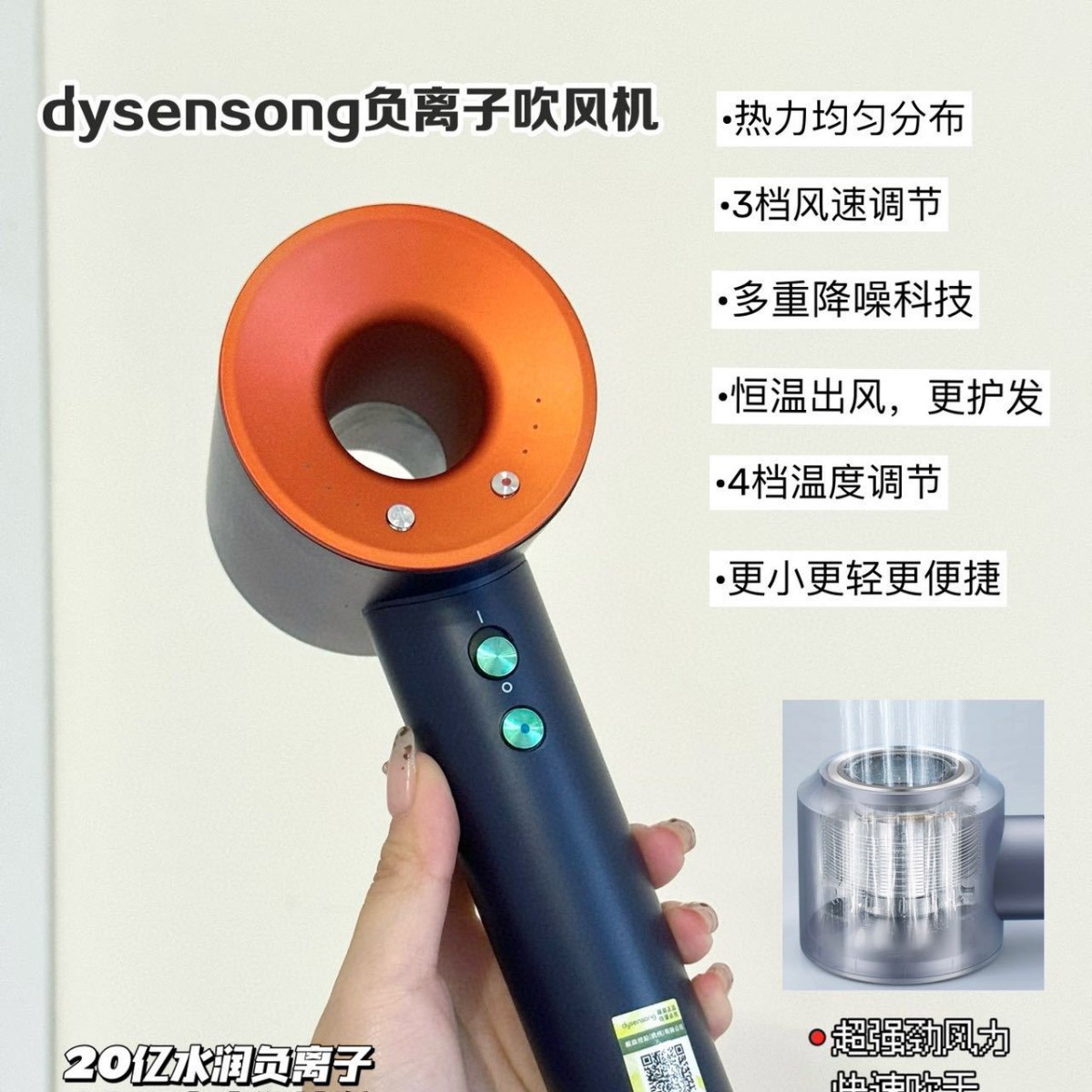 Monsen's Same Style Hair Dryer High-Quality Household High-Speed Bladeless Negative Ion Hair Dryer High-Power Constant Temperature Hair Care