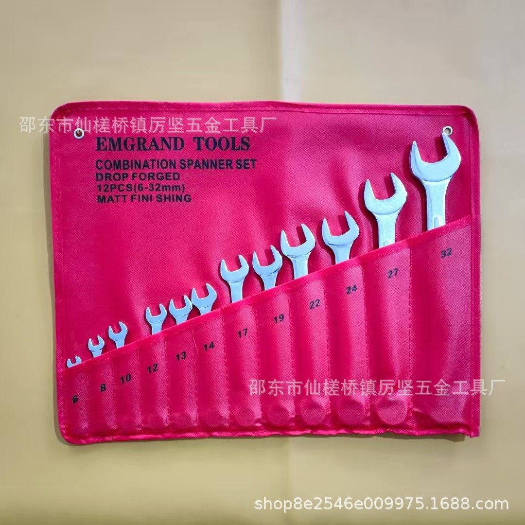 两用扳手套装全套开口梅花手动扳手凸筋镀铬五金工具大全厂家工厂