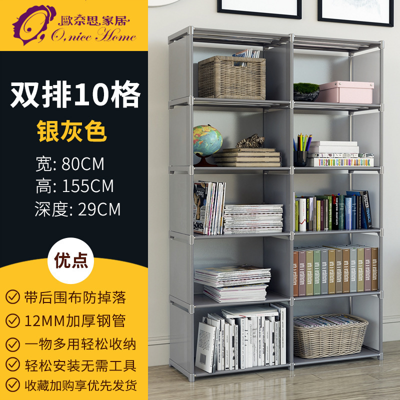 简易书架书柜组装置物架储物收纳柜金属现代简约