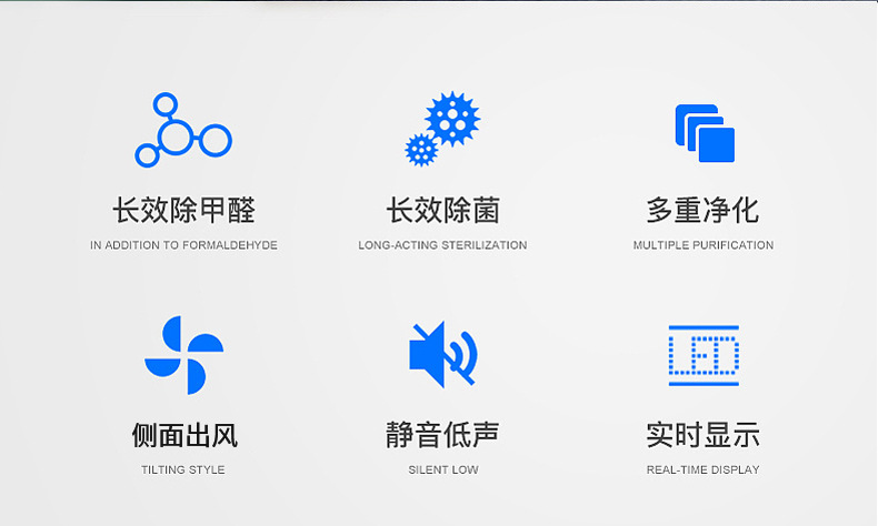 空气净化器详情2_02.jpg